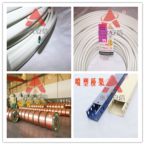 BVV电线到底是什么电线,快快来看看学起来吧-杭州安信电线电缆厂家直销