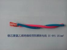 【昆明电线】昆明电线价格/图片_昆明电线批发/采购_昆明电线厂家/供应商