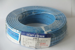 浙江正泰电缆 专业可靠的电缆供应基地