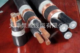 供应zr kvvr控制电缆zr kvvr阻燃控制电缆厂家报价